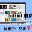 2021澳门6合开彩开奖